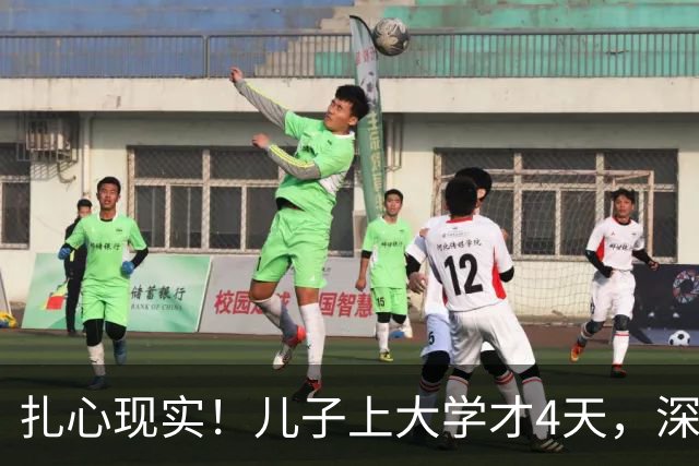 扎心现实！儿子上大学才4天，深夜发消息，宿舍6人，唯独我没电脑