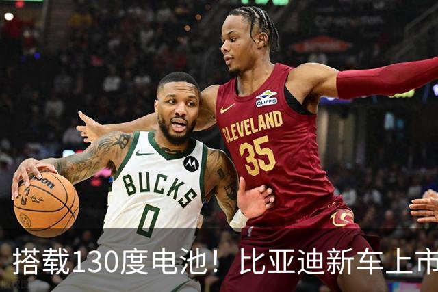 搭载130度电池！比亚迪新车上市：纯电续航960km，大六座SUV中纯电续航最长