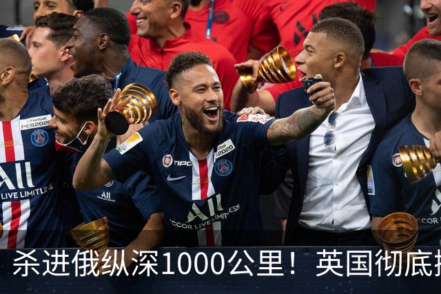 杀进俄纵深1000公里！英国彻底撕破脸，莫斯科狠话早已没人当真
