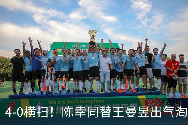4-0横扫！陈幸同替王曼昱出气淘汰大藤沙月，说出赢球关键！CCTV5直播蒯曼战早田
